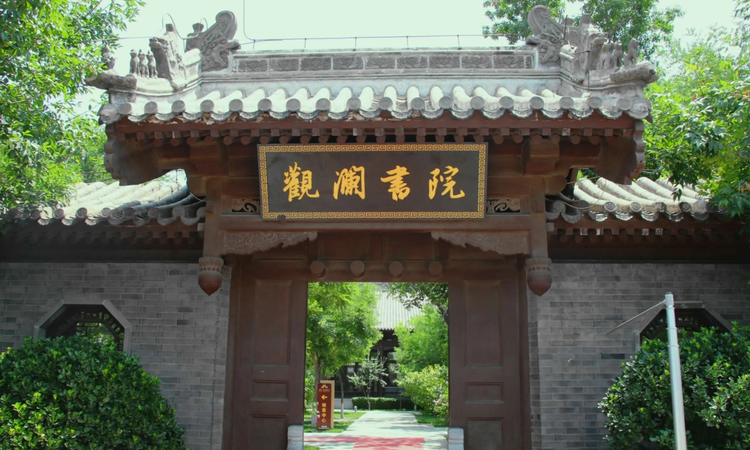 乳源瑶族自治县