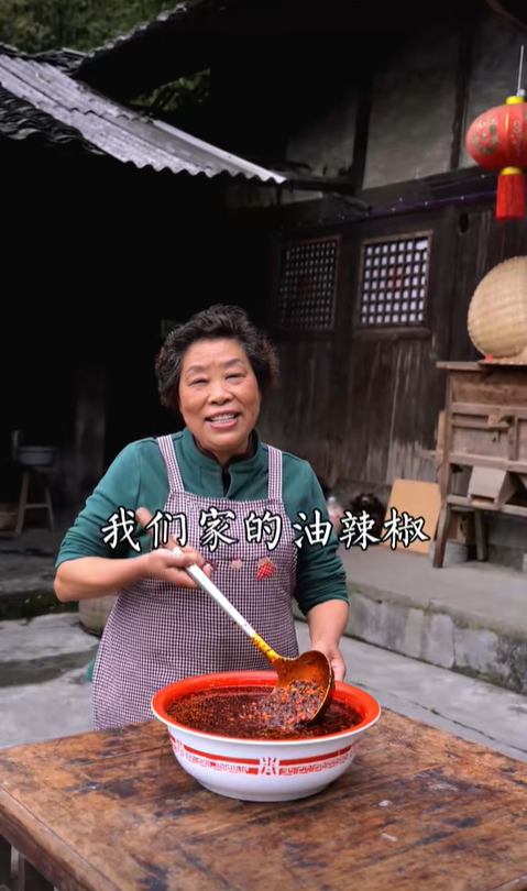 壹叁黔味远菊嬢