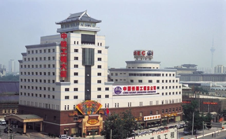 中国铁路工程集团有限公司