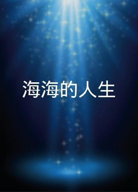 杨贵媚