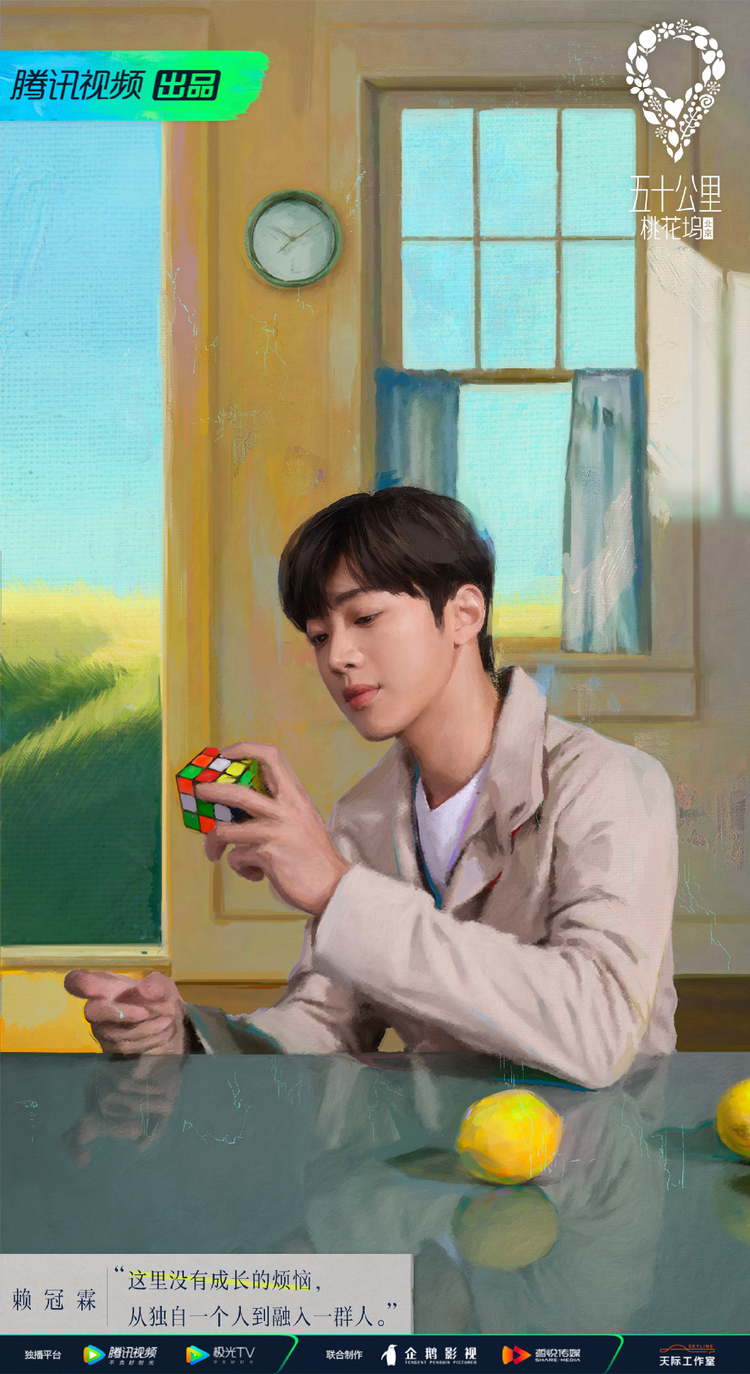 五十公里桃花坞-北京