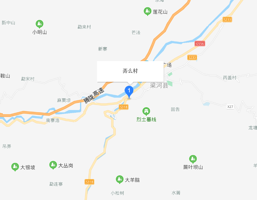 弄么村