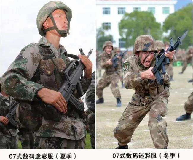 中国人民解放军