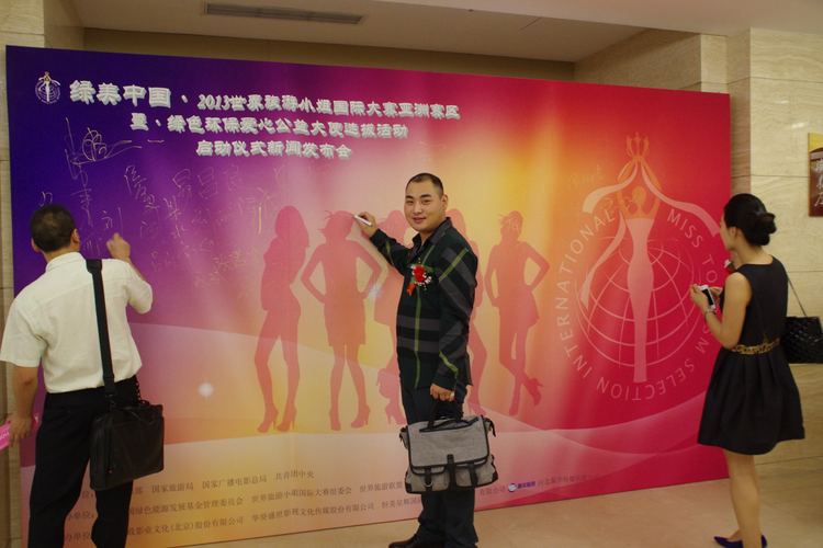 刘益辰