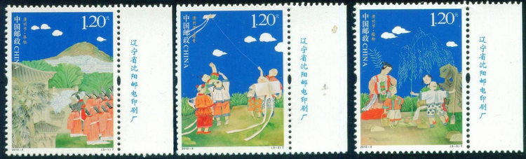 清明节