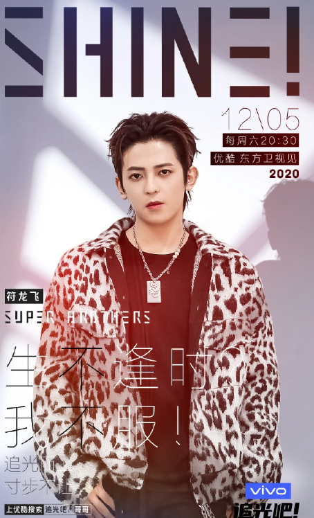追光吧哥哥.png