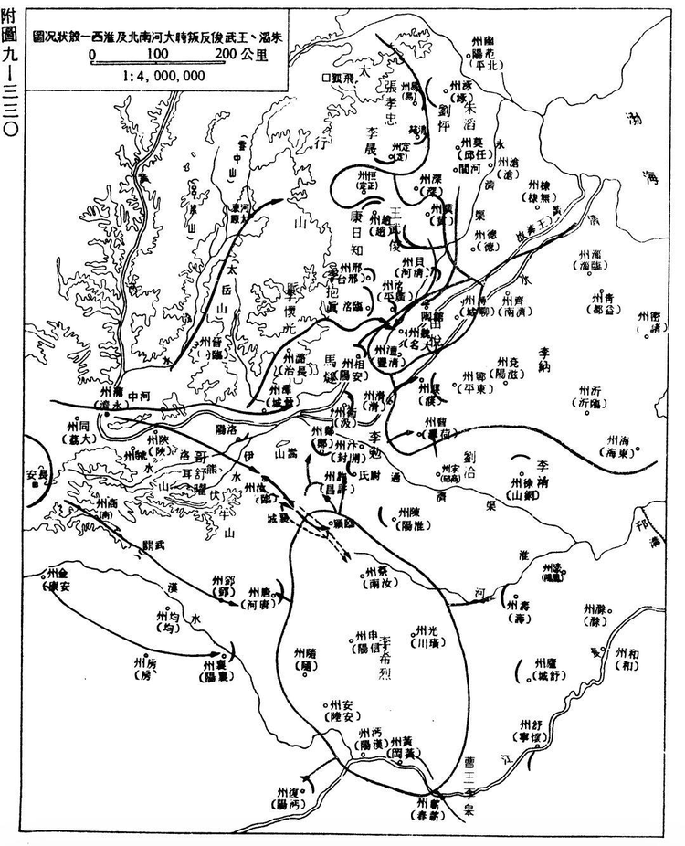 朱滔、王武俊反叛时大河南北及淮西状况图.jpeg
