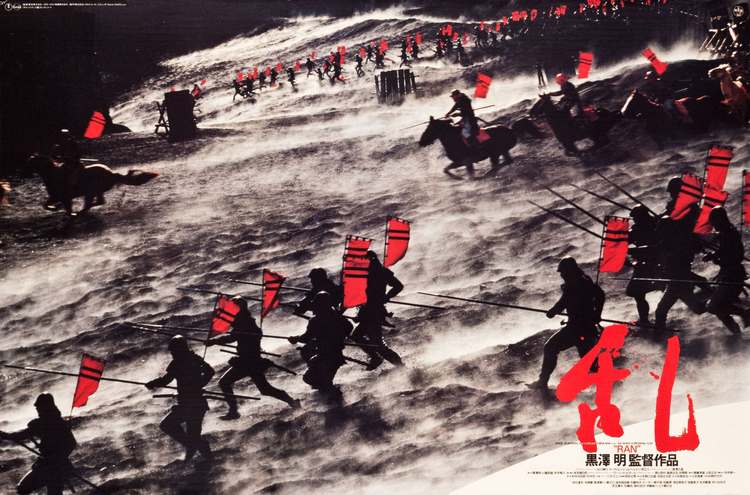 黑泽明
