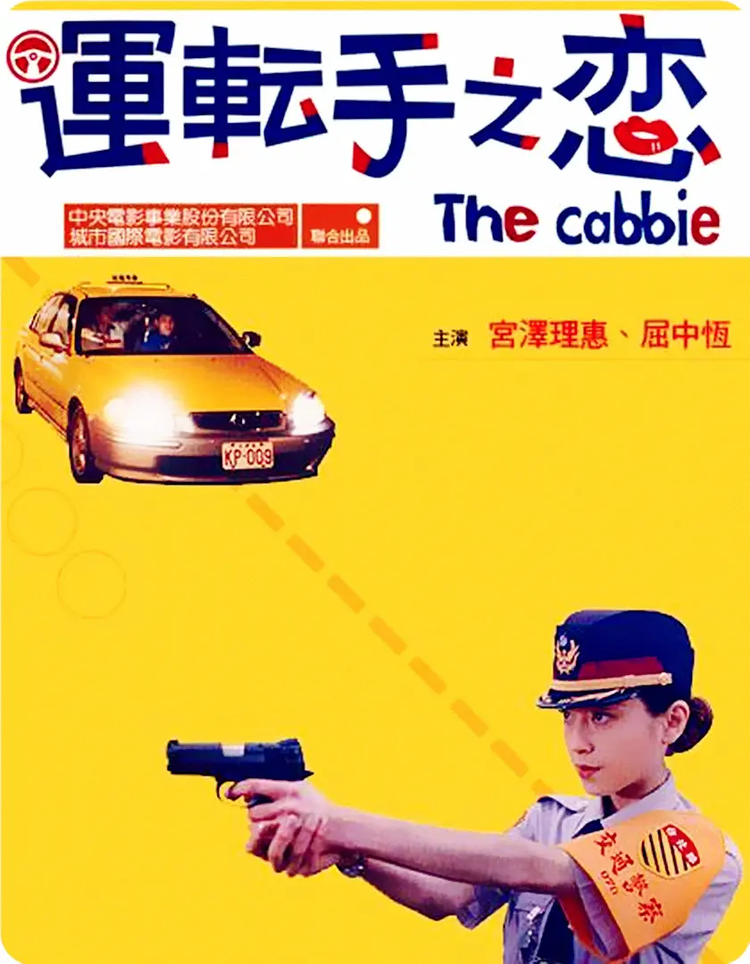 萧淑慎