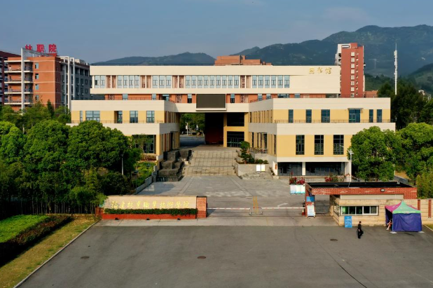 福建林业职业技术学院