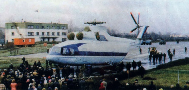 米-26重型直升机