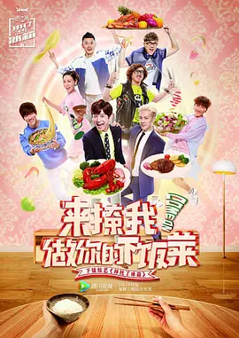 何炅