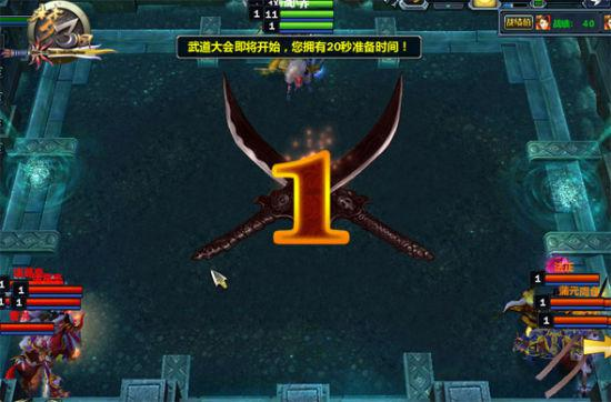 梦三国[即时战略网络游戏]