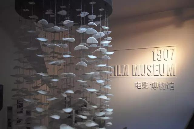 青岛电影博物馆