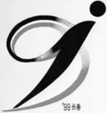中华人民共和国冬季运动会