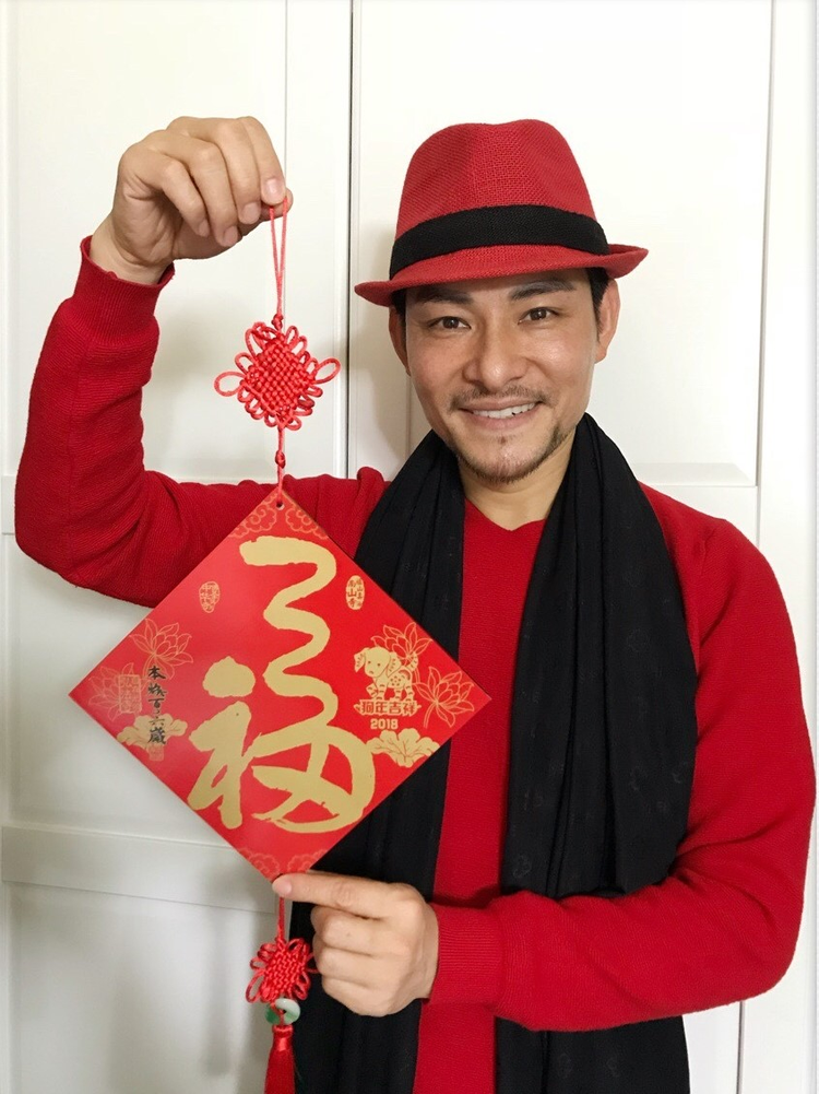 山海经之通天龙王