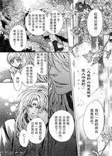 被野兽袭击