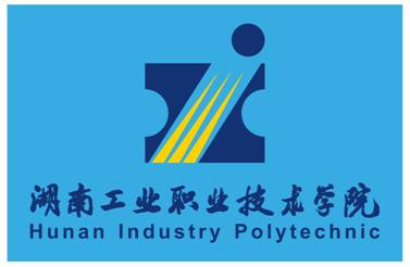 湖南工业职业技术学院