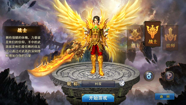 魔君