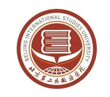 北京第二外国语学院