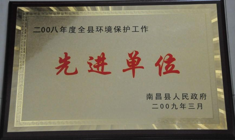 小蓝经济技术开发区