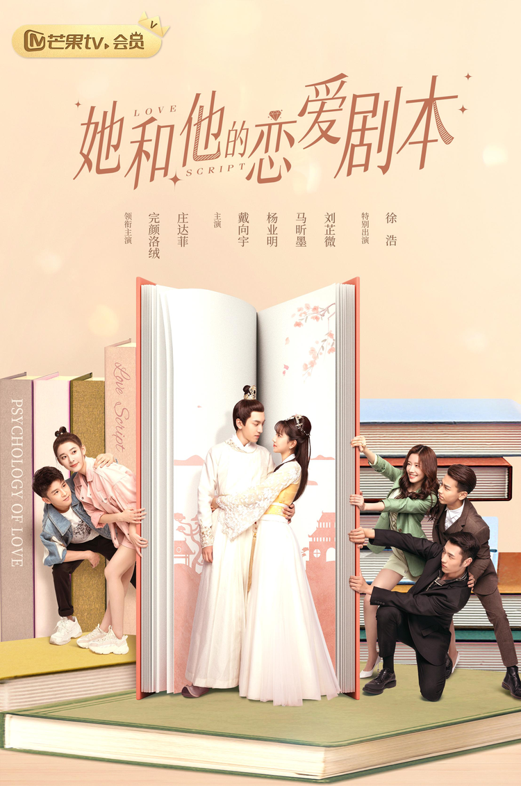 完颜洛绒