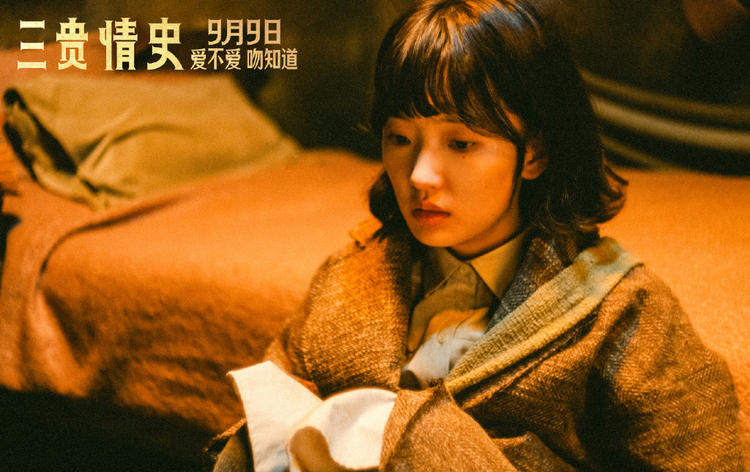 周依然