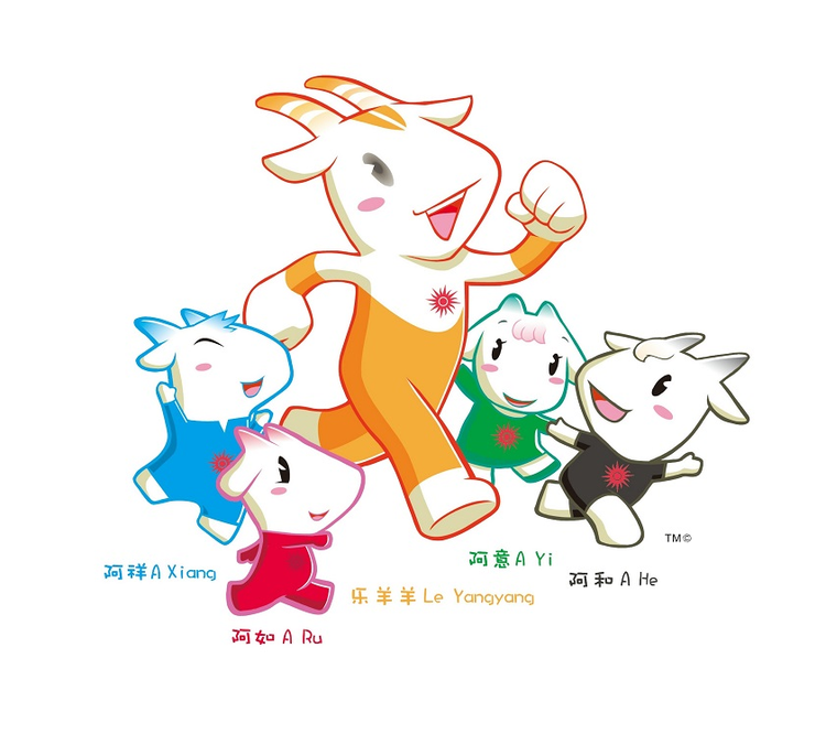广州亚运会吉祥物.jpeg