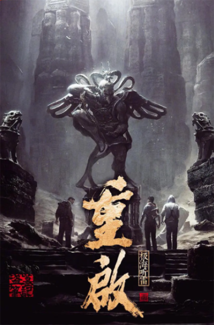 刘畅