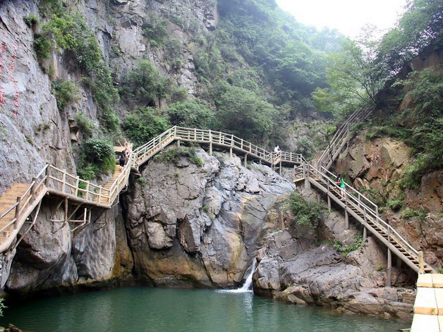 豫西大峡谷风景区