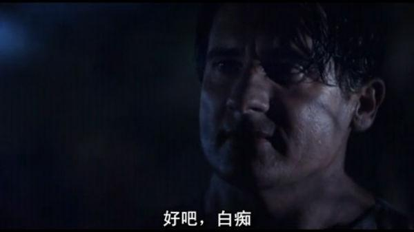 逃犯