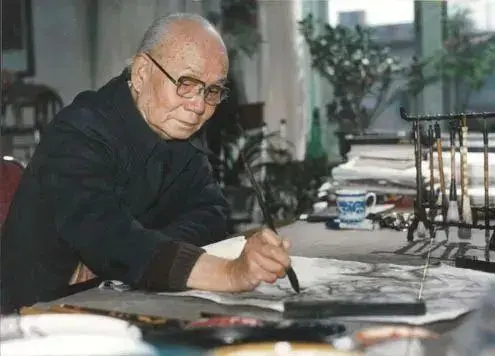 李可染