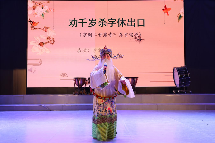 华中师范大学第一附属中学