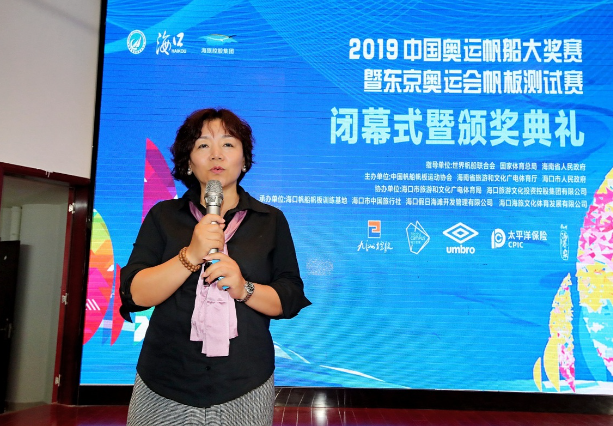 中国国家帆船帆板队