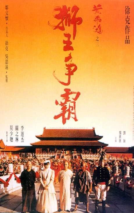 李连杰