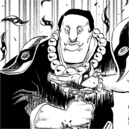 死神