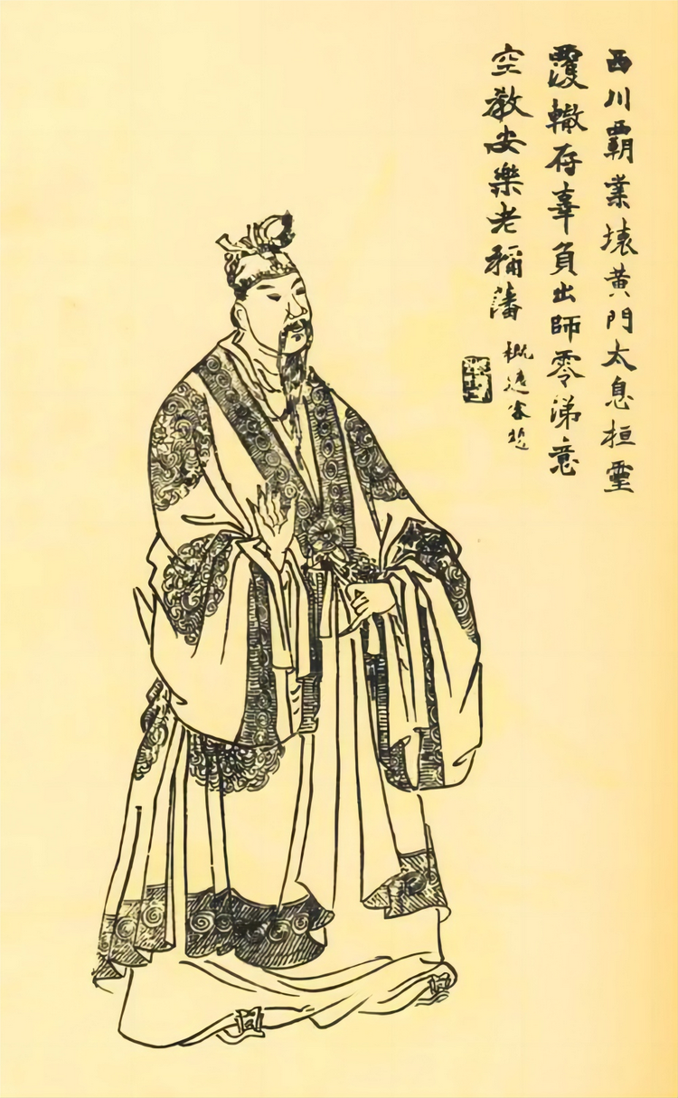 诸葛亮