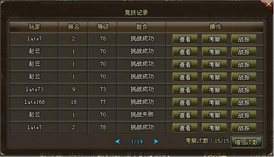 上兵伐谋