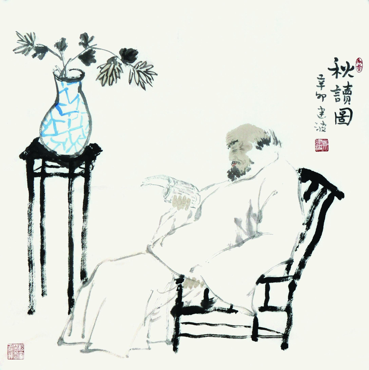 郑重[著名画家]