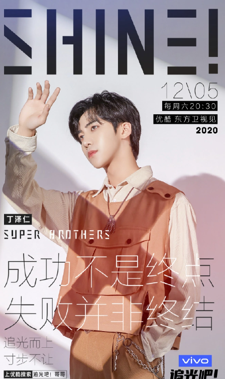 追光吧哥哥.png