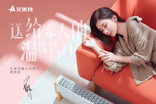 贾静雯.png