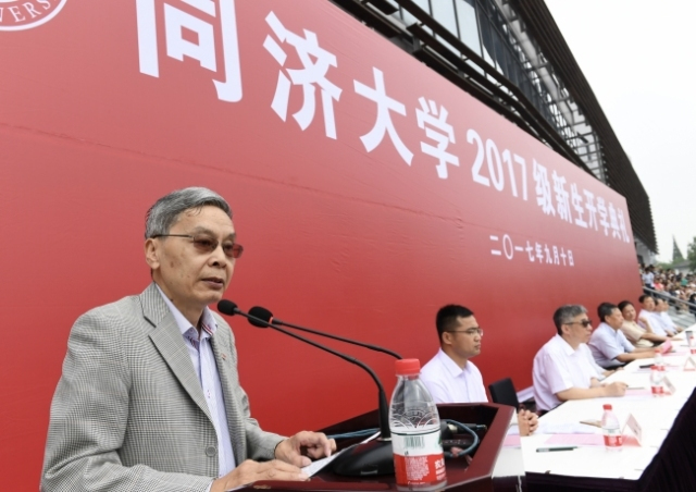 李杰