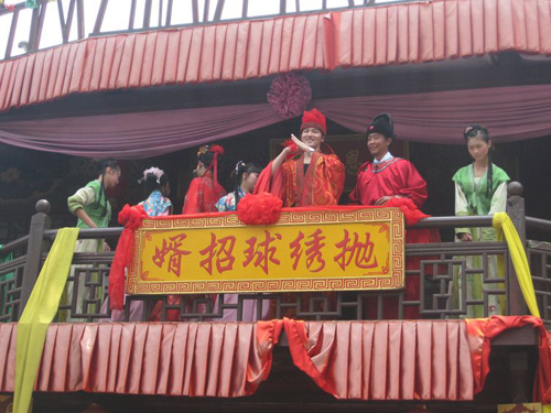 宋城