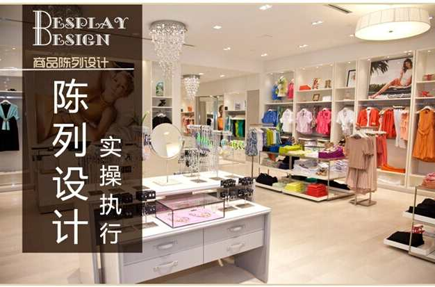 深圳陈列共和设计有限公司