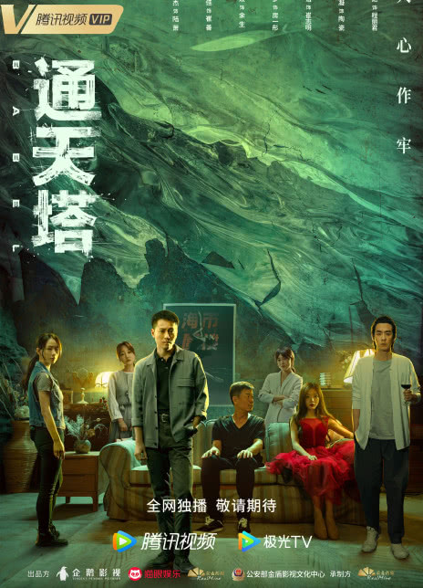 陈燃