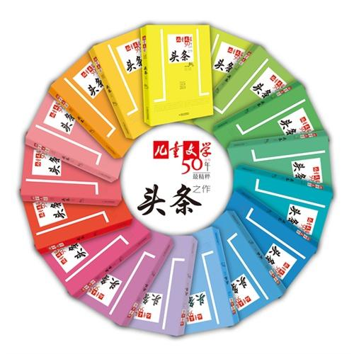 儿童文学