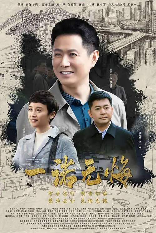 傅淼