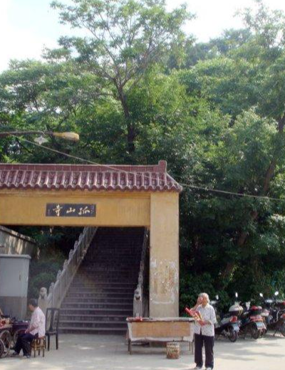 孤山[江苏省靖江市山峰]