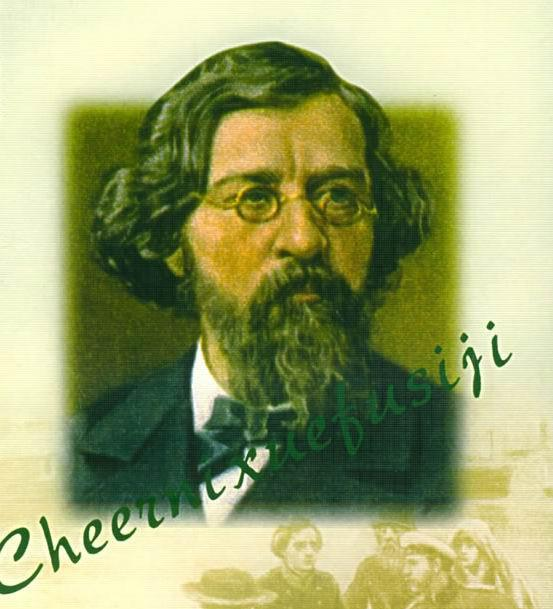 俄国农奴制改革