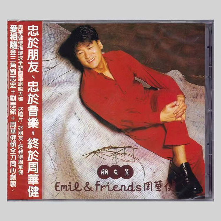 后来的我们